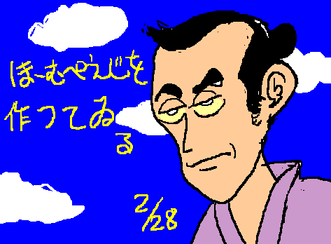 1rakugaki257.gif