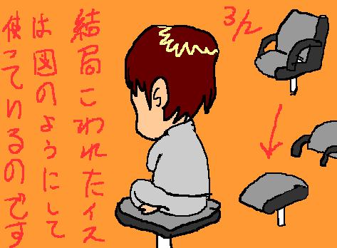 1rakugaki259.gif