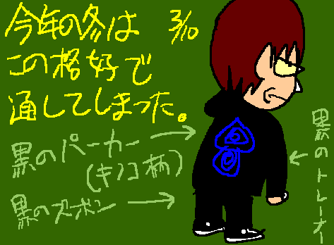 1rakugaki265.gif