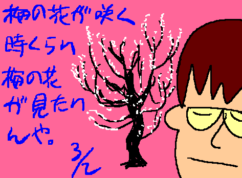 1rakugaki278.gif